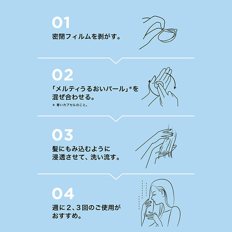 P&G パンテーン マカロンヘアマスク うるさらリッチ お試し1個 12ml