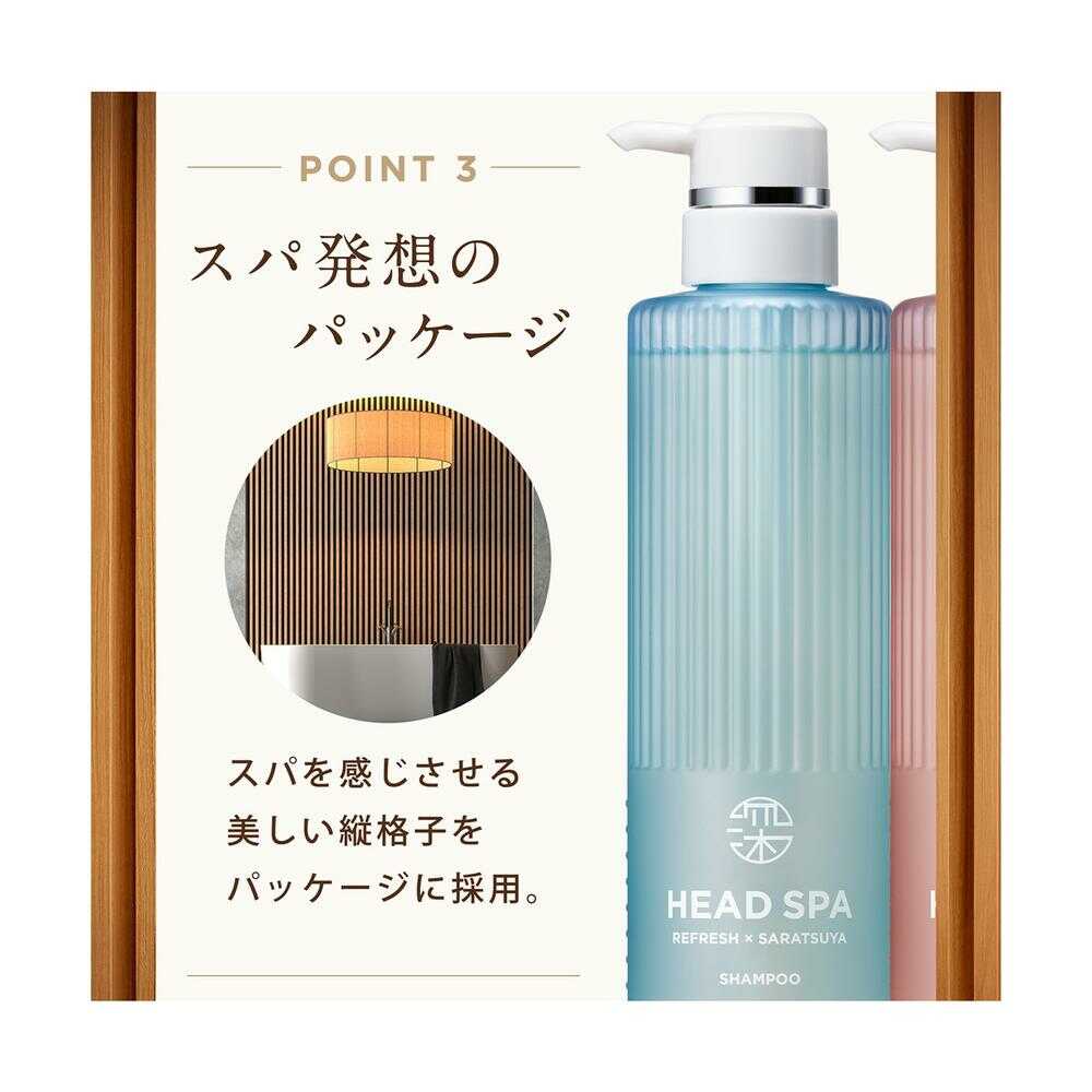 医薬部外品】深体験ヘッドスパ by h&s(エイチアンドエス