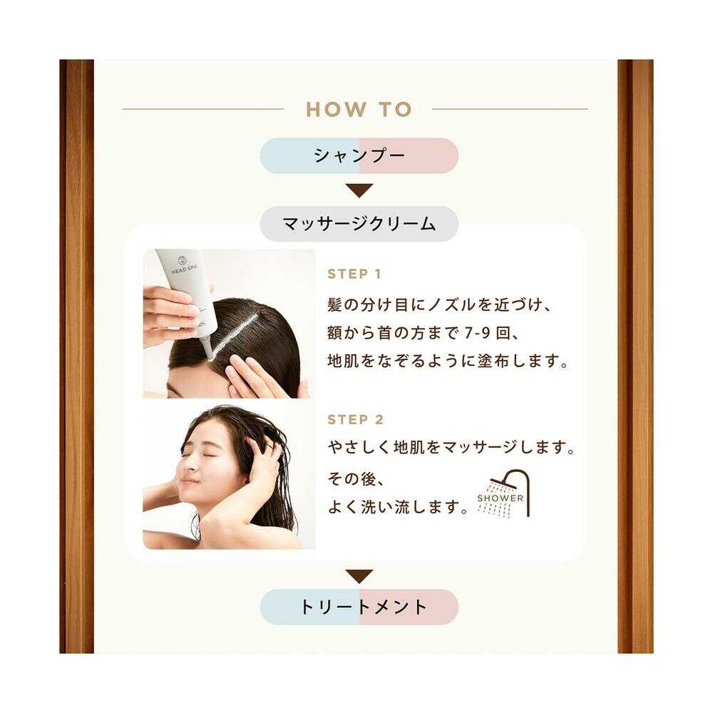 医薬部外品】深体験ヘッドスパ by h&s(エイチアンドエス