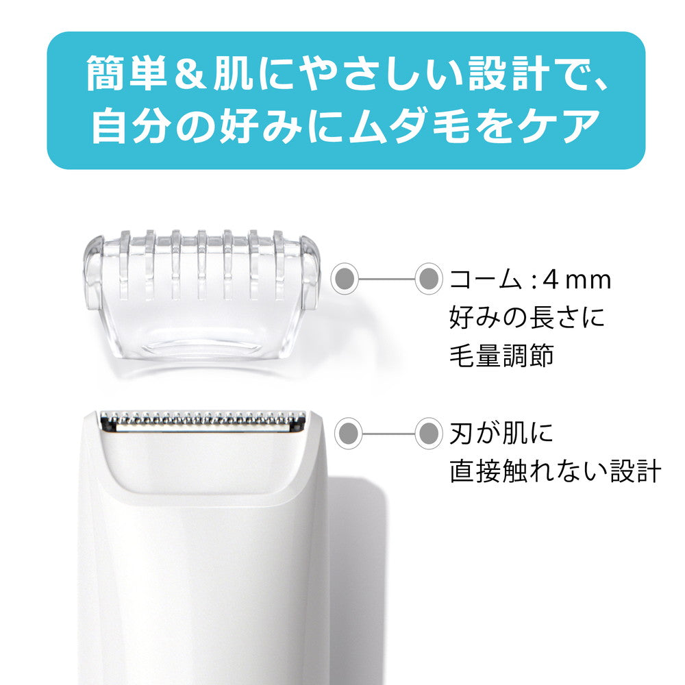 ジレット ヴィーナス VIO ヘア＆スキン カミソリ 電動トリマー 本体+