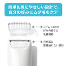 吉列维纳斯 VIO 毛发和皮肤剃须刀电动修剪器机身 + 梳子 + 含电池