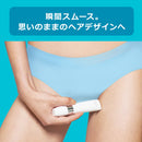 吉列维纳斯 VIO 毛发和皮肤剃须刀电动修剪器机身 + 梳子 + 含电池