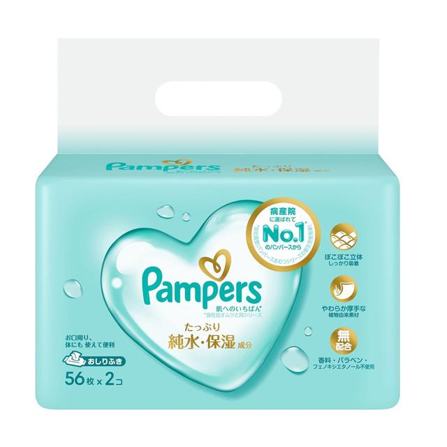 Pampers Hadaichi baby wipes 56 sheets 56 sheets x 2 pack