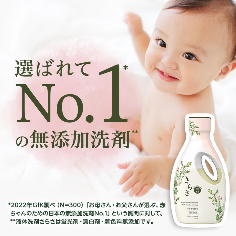 P&G さらさ 洗濯洗剤 液体 本体 670g