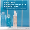ジレット ヴィーナス VIO ヘア＆スキン 保湿エッセンス 50ml