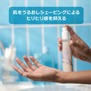 ジレット ヴィーナス VIO ヘア＆スキン 保湿エッセンス 50ml