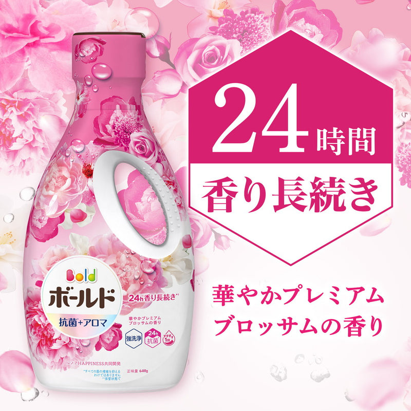 P&G ボールド 洗濯洗剤 液体 プレミアムブロッサム 詰め替え ウルトラジャンボ 1680g