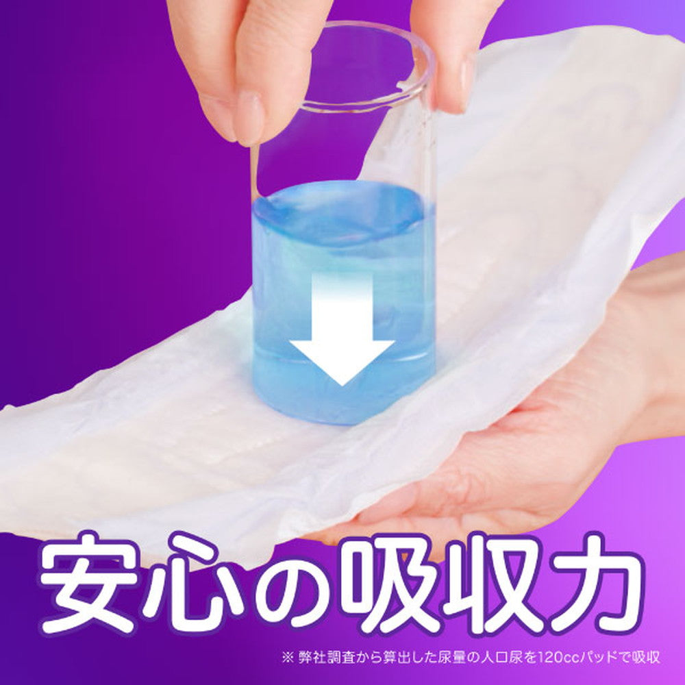 P&G ウィスパー うすさら吸水 吸水ケア 吸水ナプキン 50cc 大容量 54枚