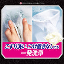 P&G アリエール 洗濯洗剤 ジェルボール4D 微香 詰め替え メガジャンボ 83個