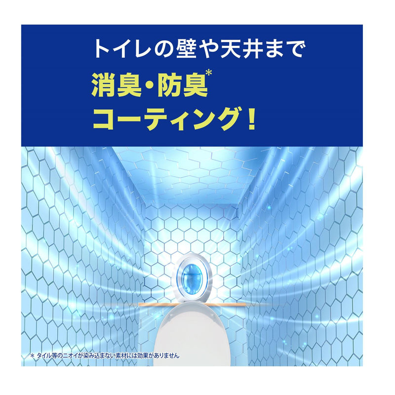 P&G ファブリーズ 消臭芳香剤 消臭+抗菌 トイレ用 フレッシュ・クリーン・ラベンダー 6.3mLx2個入