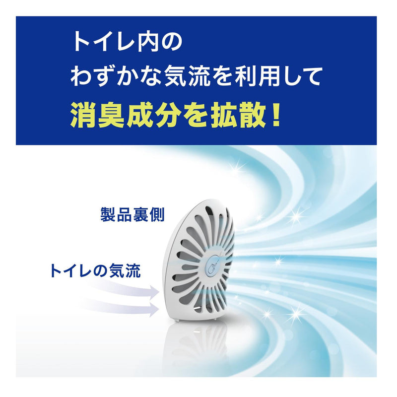 P&G ファブリーズ 消臭芳香剤 消臭+抗菌 トイレ用 フレッシュ・クリーン・ラベンダー 6.3mLx2個入