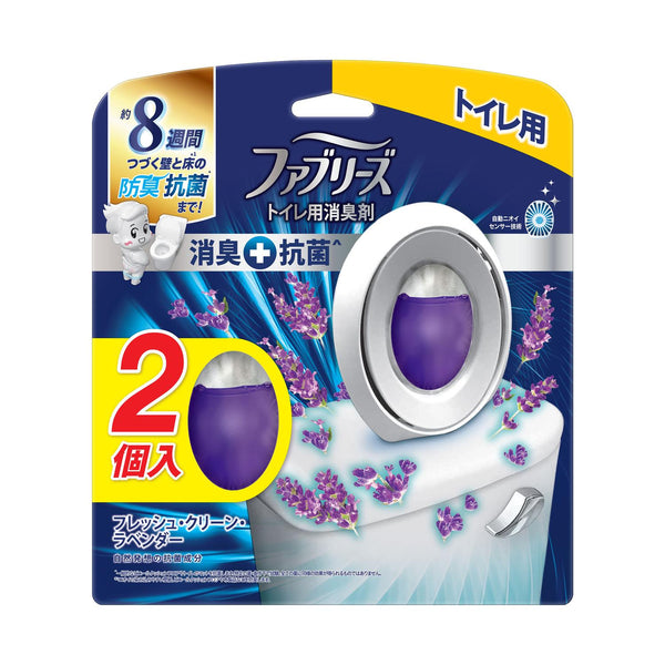 P&G ファブリーズ 消臭芳香剤 消臭+抗菌 トイレ用 フレッシュ・クリーン・ラベンダー 6.3mLx2個入