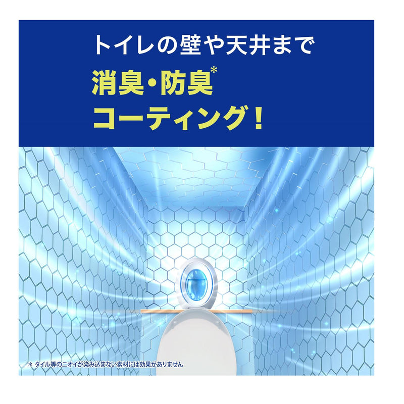 P&G ファブリーズ 消臭芳香剤 消臭+抗菌 トイレ用 ナチュラル・マウンテン・エア 6.3mLx2個入