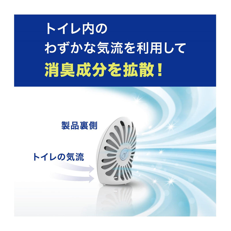 P&G ファブリーズ 消臭芳香剤 消臭+抗菌 トイレ用 ナチュラル・マウンテン・エア 6.3mLx2個入