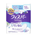 P&G ウィスパーうすさら吸水 無香料 50cc 18枚