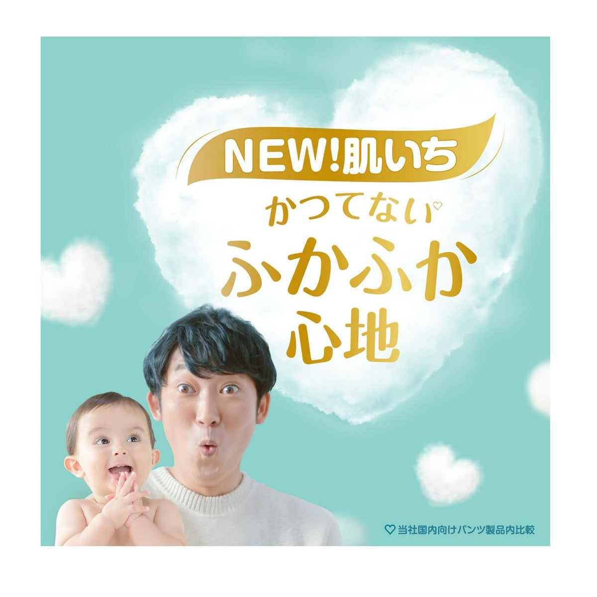 くるみパンさん専用 楽天市場】着ぐるみショートパンツ ポムポムプリン レディース