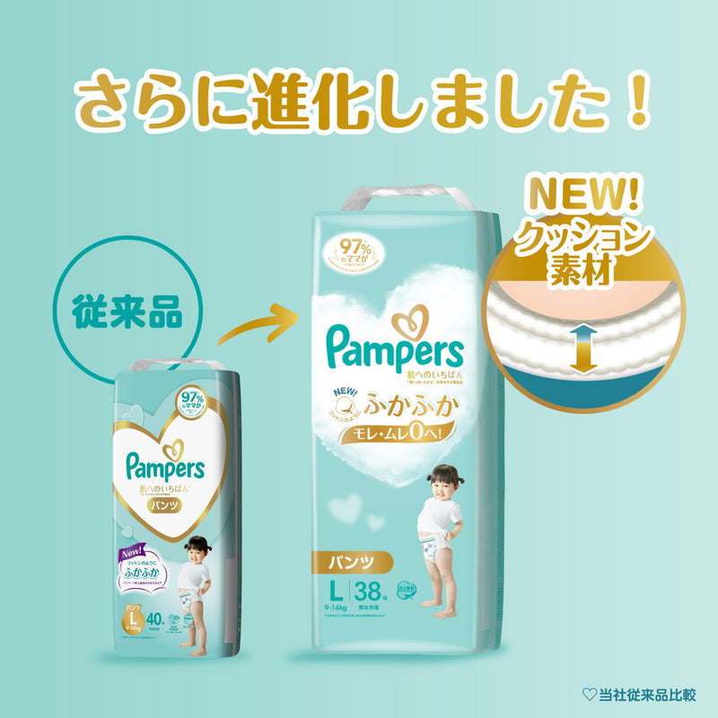 Pampers Ichiban Pants for the Skin Ultra Jumbo M Tacchi 58 pieces