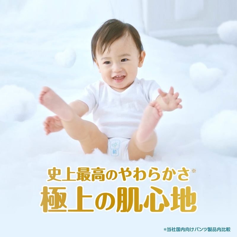 Pampers Ichiban Pants for the Skin Ultra Jumbo M Tacchi 58 pieces