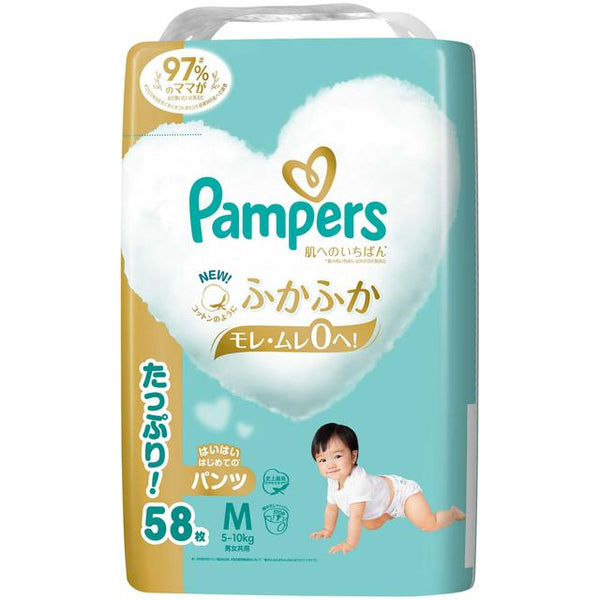 Pampers Ichiban Pants for the Skin Ultra Jumbo M Yes Yes 58 pieces