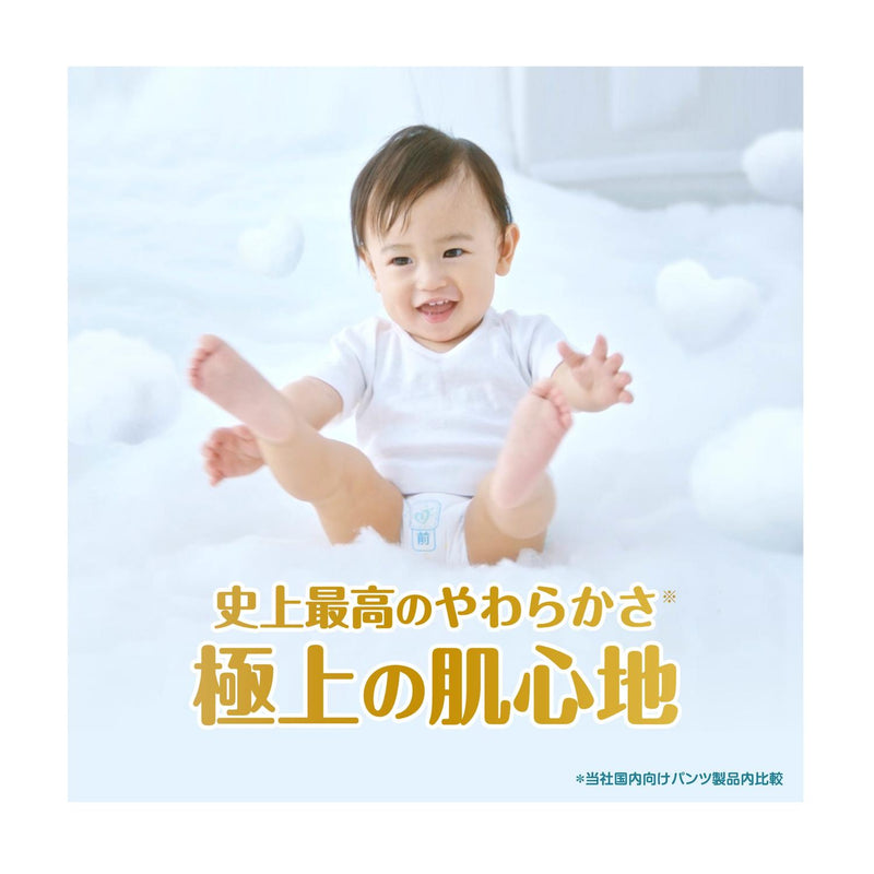 Pampers Ichiban Pants for the Skin Super Jumbo Big 38 Pieces