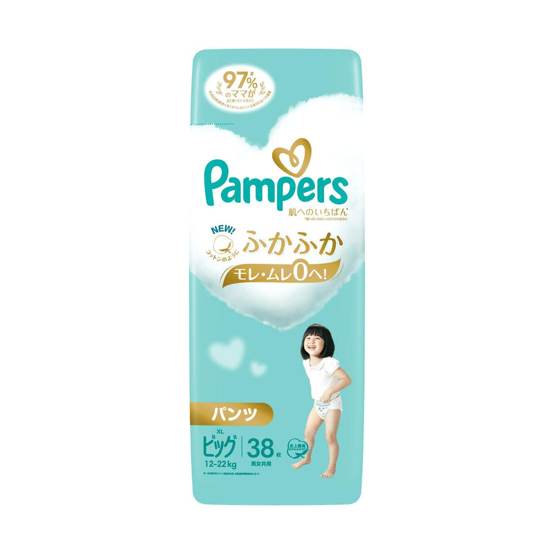 Pampers Ichiban Pants for the Skin Super Jumbo Big 38 Pieces