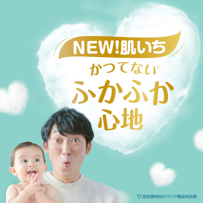 Pampers Ichiban Ultra Jumbo S 66 sheets for first-time skin