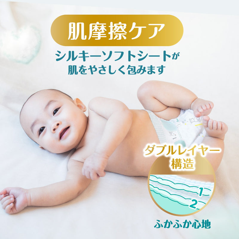 Pampers Ichiban Ultra Jumbo S 66 sheets for first-time skin