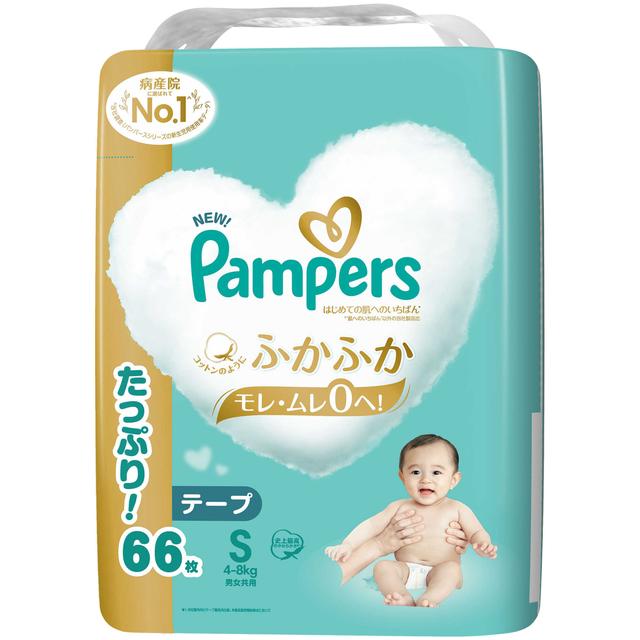 Pampers Ichiban Ultra Jumbo S 66 sheets for first-time skin