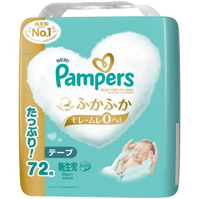 Pampers First-time Skin Ultra Jumbo Newborn 72 Pieces