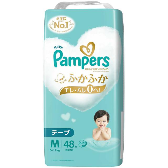Pampers Ichiban Super Jumbo M 48 pieces for first-time skin