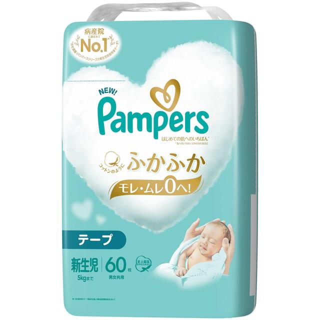 Pampers Best for First-time Skin Super Jumbo Newborn 60 Pieces