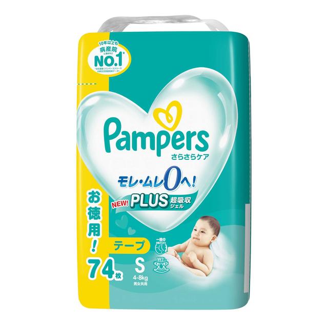 Pampers tape ultra jumbo S74 sheets