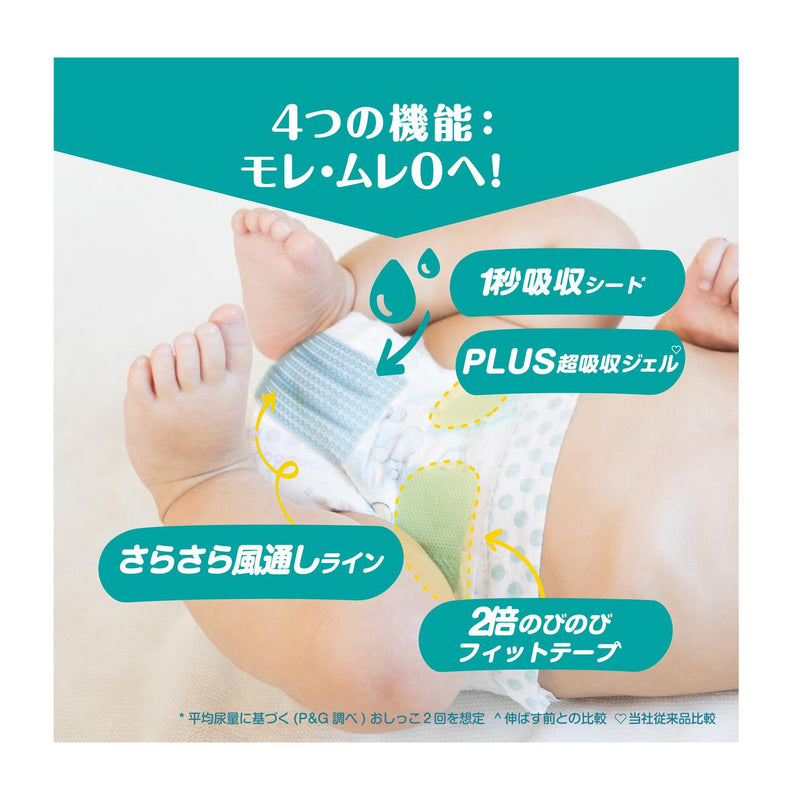 パンパーステープ スーパージャンボ S 62枚