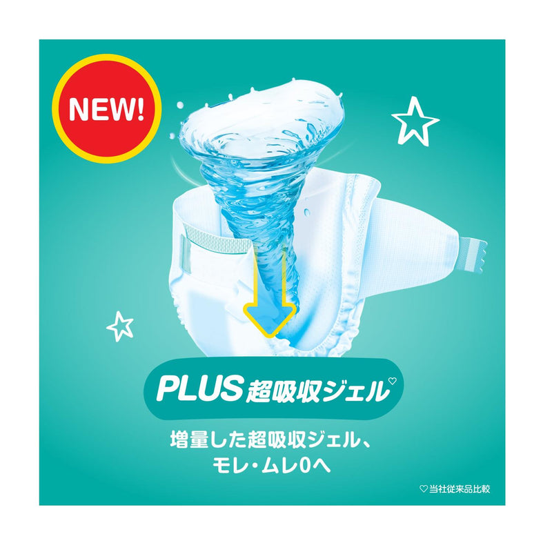パンパーステープ スーパージャンボ S 62枚