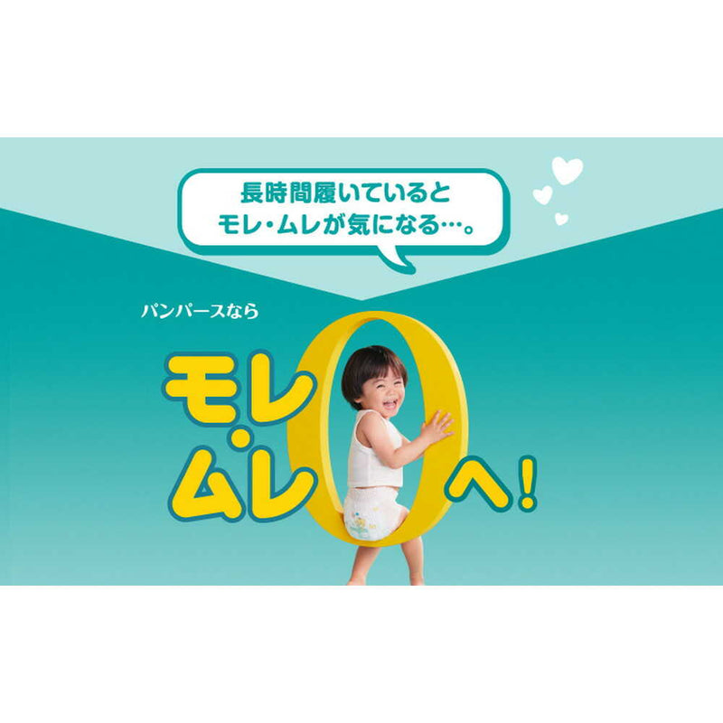 P&G パンパース オムツ さらさらケア L（9〜14kg） 66枚