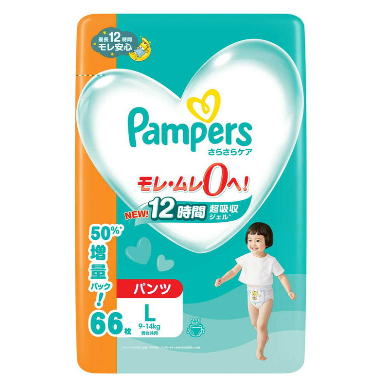 P&G パンパース オムツ さらさらケア L（9〜14kg） 66枚