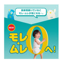 P&G パンパースパンツ ウルトラジャンボ L 54枚