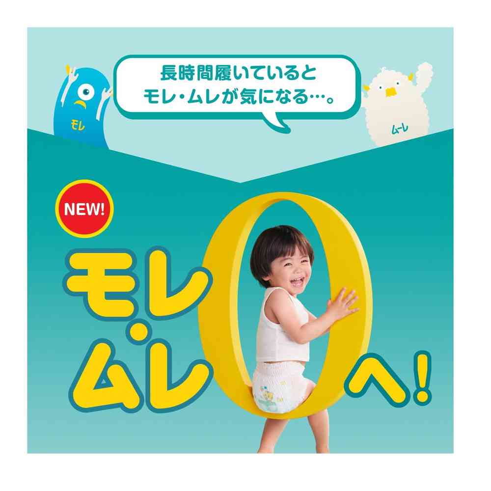 P&G パンパースパンツ ウルトラジャンボ Mたっち 62枚