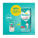 P&G パンパースパンツ ウルトラジャンボ Mたっち 62枚
