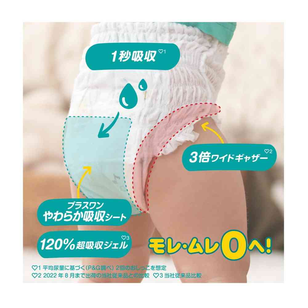 P&G パンパースパンツ ウルトラジャンボ Mたっち 62枚