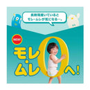 P&G パンパースパンツ ウルトラジャンボ Mはいはい 62枚