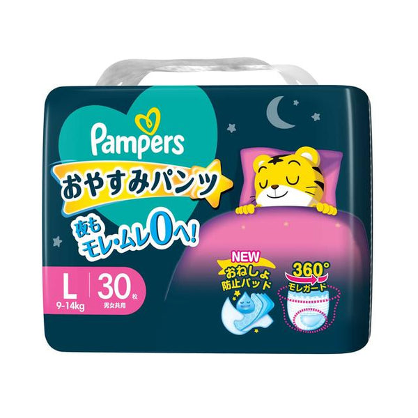 Pampers Good Night Pants Super Jumbo L 30 pieces