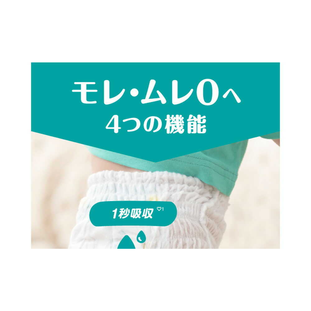 Pampers おむつ S86枚 M70枚セット　新品未使用 楽天市場】P&G パンパース 肌へのいちばん パンツ スーパー