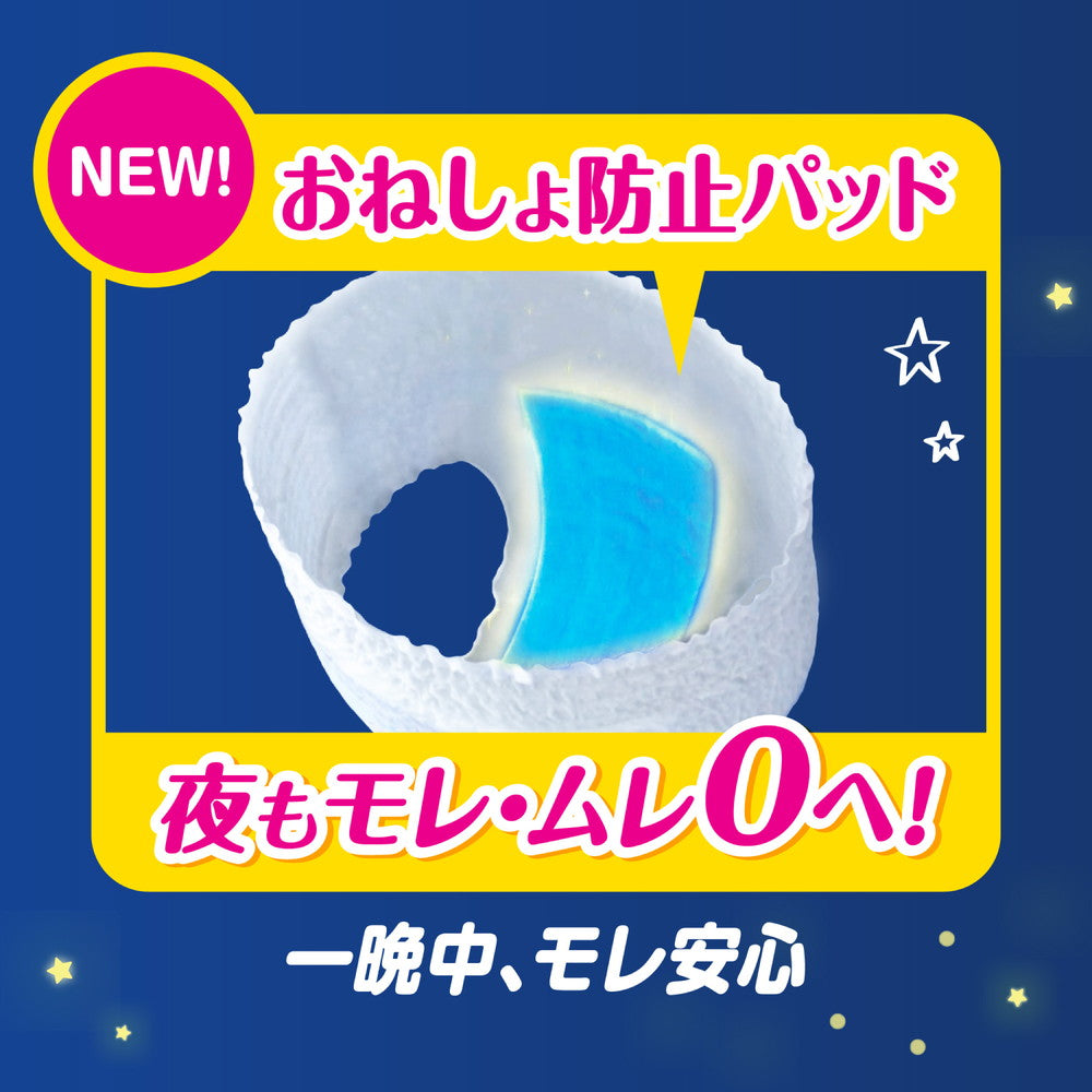 パンパース おやすみパンツ スーパージャンボ 20枚×4コ 楽天市場】P&G パンパース おやすみパンツ L ウルトラジャンボ