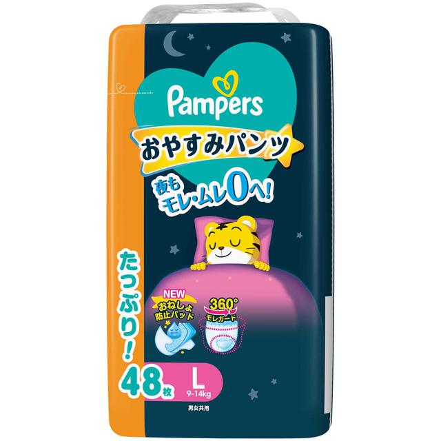 Pampers Sleeping Pants Ultra Jumbo L 48 pieces