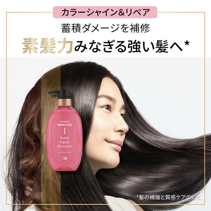 P&amp;G 潘婷 Miracles Bond 色彩亮泽洗发水 440g