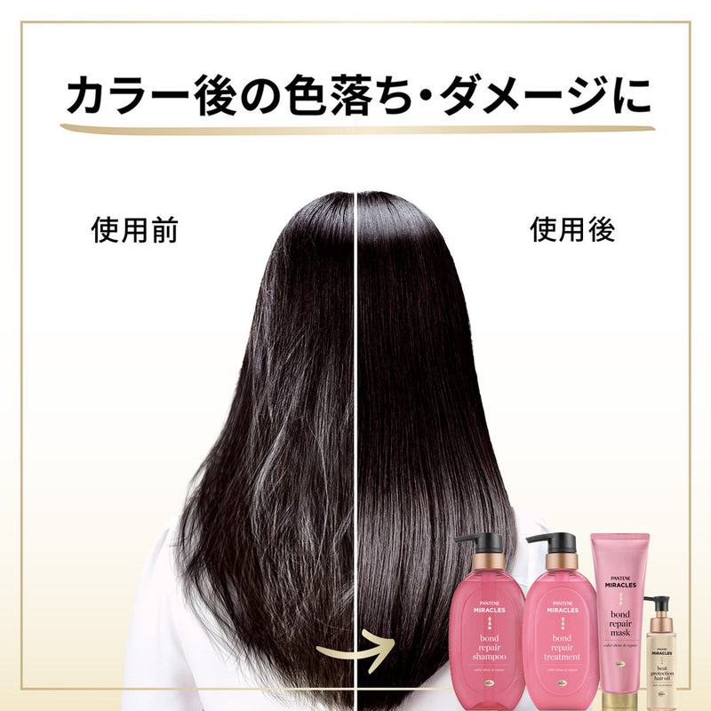 P&amp;G 潘婷 Miracles Bond 色彩亮泽洗发水 440g