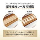 P&amp;G Pantene Miracles Bond Color Shine Treatment Men Refill 350g