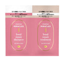 P＆G パンテーンミラクルズ ボンドリペアシリーズ カラーシャイン＆リペア シャンプー・トリートメント トライアルサシェ  10g＋10g