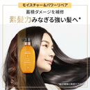 P&amp;G Pantene Miracles Bond Repair Series Moisture &amp; Power Repair Shampoo Treatment Trial Sachet 10g+10g